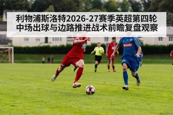 soccer winger running with ball