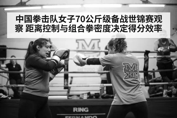 female boxer training